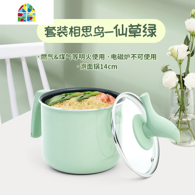 奶锅不粘锅家用宝宝婴儿辅食泡面锅小煮锅热奶汤锅 FENGHOU 14CM红色(电磁炉不可用)