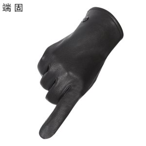 端固触屏加绒女士羊皮手套D18T/副