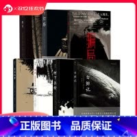 满月 [正版] 夏布特漫画任选 白鲸记灯塔树下长椅生火夏日纪事满月骗局 漫漫画 图像小说书籍