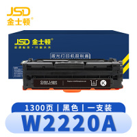 金士顿 硒鼓W2220A 支