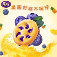 [20包] 真巧夹心饼干美味饼干果酱休闲整箱零食独立批发早餐口味小包装口味随机发货