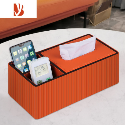 三维工匠纸巾抽纸盒家用客厅轻奢高级感皮纸抽盒遥控器收纳盒简约现代 爱马饰橙(两用款)