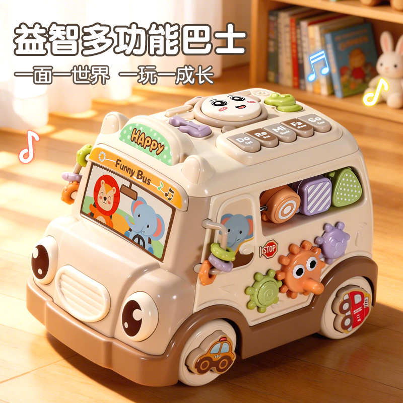 儿童益智多功能巴士0-3岁婴幼儿音乐早教玩具车亲子互动礼物3750