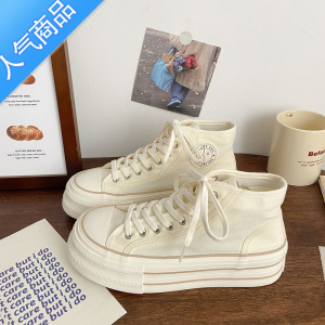 SUNTEK奶白厚底高帮帆布鞋女薄款春夏新款chic小众设计大头学生小白鞋子