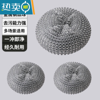 敬平萌鸭刷锅器自动加液洗锅刷钢丝球洗碗刷懒人家用厨房清洁球刷子 锅刷替换头3个装