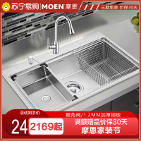 摩恩(MOEN)304不锈钢厨房水槽单槽27512套餐加厚1.2MM台上台下水槽洗碗槽大单槽夏普手工槽27511套装