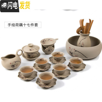 三维工匠手绘茶具套装家用中式复古整套茶具茶壶盖碗茶杯陶瓷功夫茶具礼盒 手绘荷藕盖碗17件套 8件