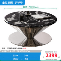 全友家居飞碟茶几客厅沙发边几大理石台面简约现代家用轻奢置物桌