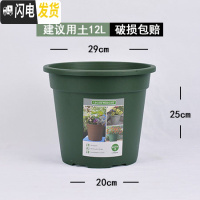 三维工匠升级二代加仑盆加厚塑料树脂阳台玫瑰月季铁线莲绿萝大号控根花盆 军绿色环二代4加仑(不含托) 大花盆容器