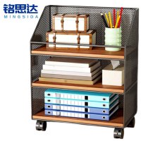 铭思达文件架