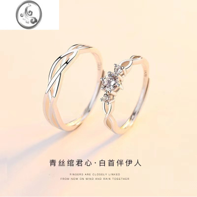 JiMi情侣戒指一对s925银对戒情侣款小众设计轻奢开口可调节情人节礼物