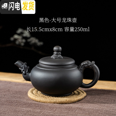 三维工匠宜兴紫砂壶单壶半手工家用功夫大容量陶瓷小号茶壶西施壶茶具套装 浅紫色黑大号龙珠送四杯