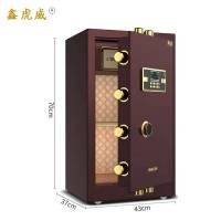 鑫虎威保险柜X6台