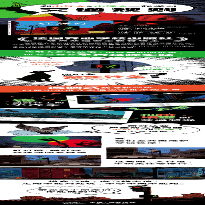 [M]红绿灯(平)(NEW)/绘本花园-9787556020744