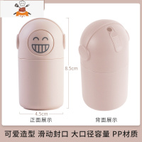 可爱便携牙签桶 个性家用创意萌萌卡通翻盖随身牙签筒客厅牙签罐j 敬平 小捣蛋粉色