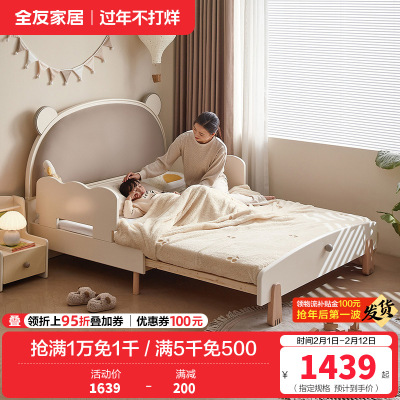 全友家居 软包床头板式床青少年卧室单人床现代简约家用折叠床