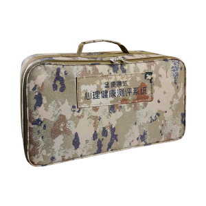 伍贰伍WEW-GCBX 便携式心理健康测评系统国产化麒麟信创心理档案管理调节训练