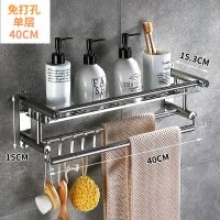 毛巾架不锈钢免打孔卫生间浴室厕所置物架壁挂浴巾架挂钩收纳挂架 三维工匠 双层50cm[免打孔/打孔两用]储物架