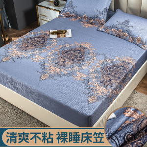 美帮汇凉席1.8m1.5床1.2米可水洗折叠机洗床笠款夏季夏天防滑三件套床罩