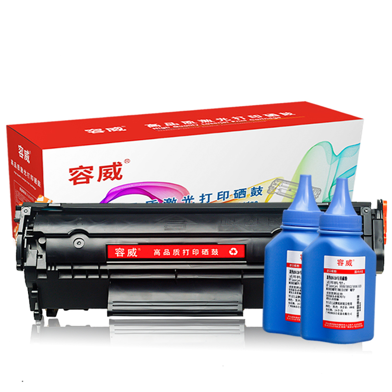 容威 惠普Q2612A易加粉硒鼓 适用HP 3020 3030 3050 3052 3055打印机12A墨盒 碳粉盒