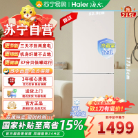 海尔(Haier)BCD-215LHC300NX 215升肤感系列三开门多门节能省电迷你电冰箱家用宿舍租房中门软冷冻