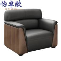 怡卓欧办公沙发单人位张
