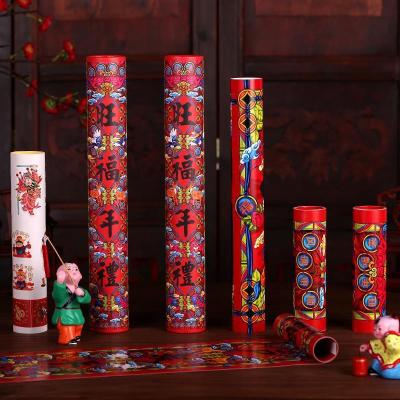 2018狗年手绘对联春联福字圆筒大礼包 春节过年对联定制新年福筒