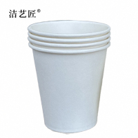 洁艺匠 BG18 一次性纸杯 100个/包 白色
