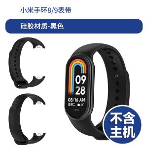 [浓眉小狗]适用小米手环10表带9/8陶瓷款NFC表带链7654智能3表环十九代替换腕带编织磁吸女生配件3139y