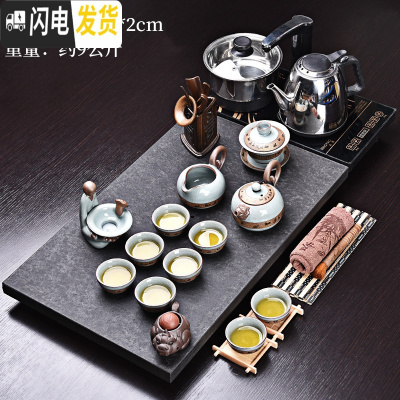 三维工匠整套紫砂茶具套装家用乌金石茶盘实木功夫茶道茶台泡茶壶茶杯 品味人生+哥窑龙腾459 37件
