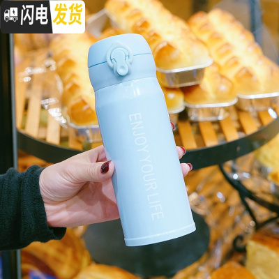 三维工匠保温杯女可爱少女学生韩版简约清新文艺水杯便携个性创意潮流杯子 Enjoy弹盖/蓝色350