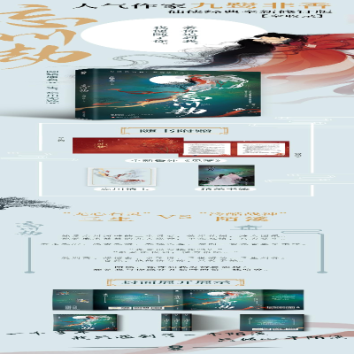 [M]忘川劫-9787541160301