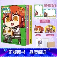 从漫画了解FOG漫画1+2+3[套装] [正版] 套装3册防损+赠首刷合影卡+贴纸+书签从漫画了解FGO FateG