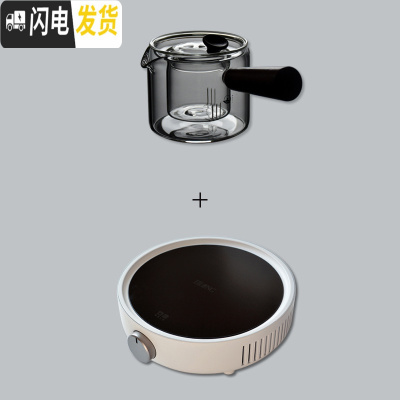 三维工匠鱼戏玻璃茶具茶壶套装侧把电陶炉煮茶器家用可高温过滤单壶泡茶壶 侧把壶+宜龙电陶炉米白色