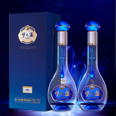 洋河梦之蓝水晶版40.8度550mL×2瓶蓝色经典洋河酒厂直营浓香型白酒