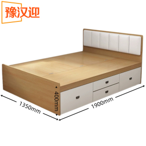 豫汉迎床箱