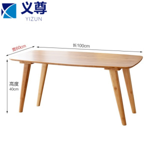 义尊 桌子 DA16 张