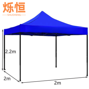 烁恒