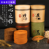 天然老山檀香沉香盘香房间室内厕所卫生间除臭香薰持 沉香、艾草