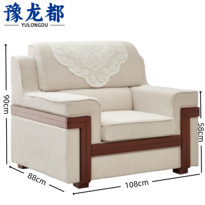 豫龙都 商务洽谈沙发 布艺 张