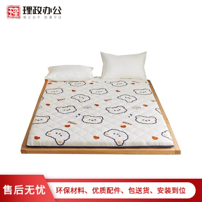 [理政]家居床垫 天然环保 丝棉床垫 简约现代 单双人床垫 8公分 1米