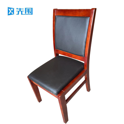 先围 实木办公椅 460*470*930mmBGY-010 把