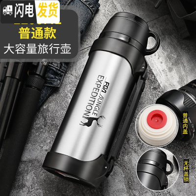 三维工匠大容量保温杯男户外旅行保温壶车载水壶便携不锈钢大号水杯子 1200本色