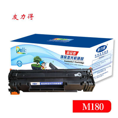 友力得适用惠普m180n硒鼓 HP LaserJet Pro M180n彩色激光打印机专用硒鼓204a硒鼓cf510a硒鼓墨盒m180n硒鼓粉盒