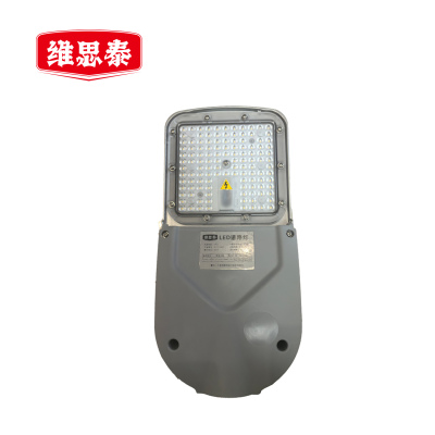 维思泰 LED道路灯 NPC9630-L100 个
