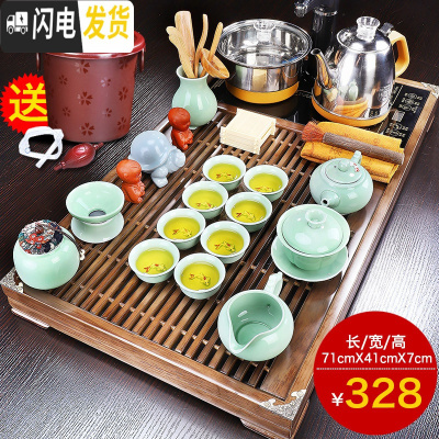 三维工匠泡茶茶具套装家用全自动一体简约客厅办公室会客茶盘功夫茶台茶道 鹤池茶盘+青瓷鲤鱼B配件328 23件