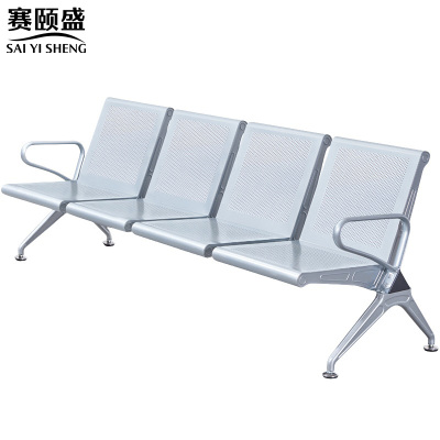 赛颐盛车站排椅四人位把