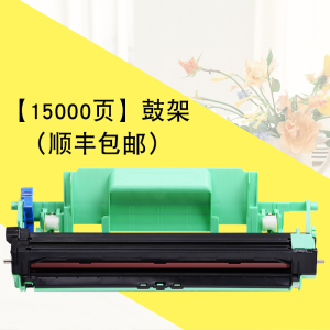 适合富士施乐M118z硒鼓fuji xerox docuprint打印机墨盒墨粉盒墨粉碳粉激光打印机