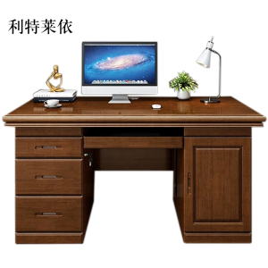 利特莱依办公桌台式电脑桌办公室中式家用书桌写字台单人E款胡桃色1.4米(电脑款)