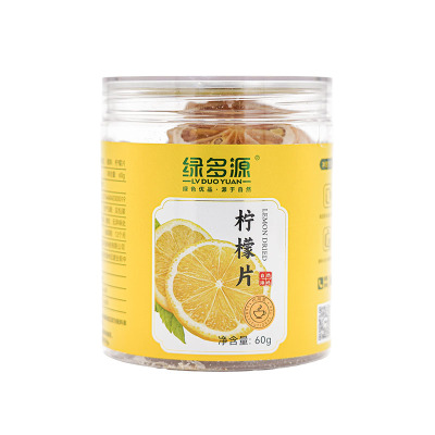 绿多源柠檬片60g/罐